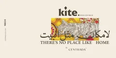 كمبوند كيت ريزيدنس الشيخ زايد الجديدة Compound Kite Residence New Zayed