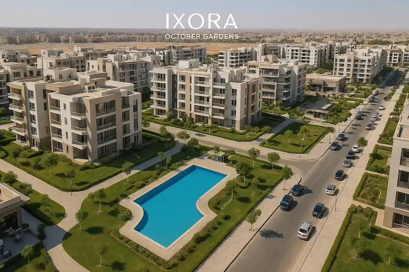 كمبوند اكسورا حدائق أكتوبر Ixora October Gardens