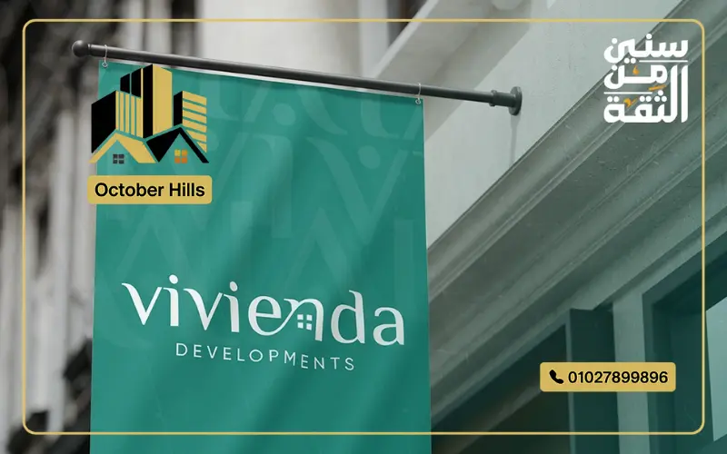 Jaen Villas New Zayed