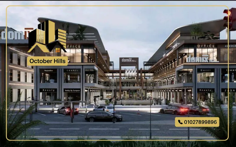 Domix Mall Badr City