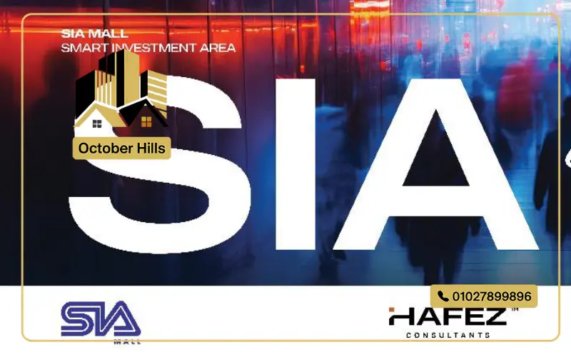 Sia Mall October