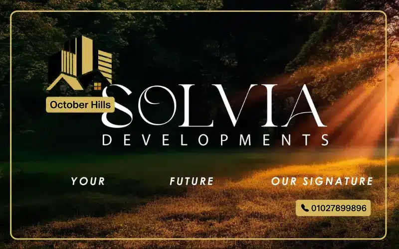 شركة Solvia للتطوير العقاري