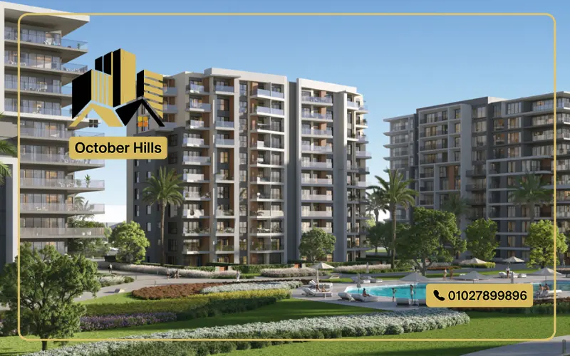 مشروع Park Side Residence