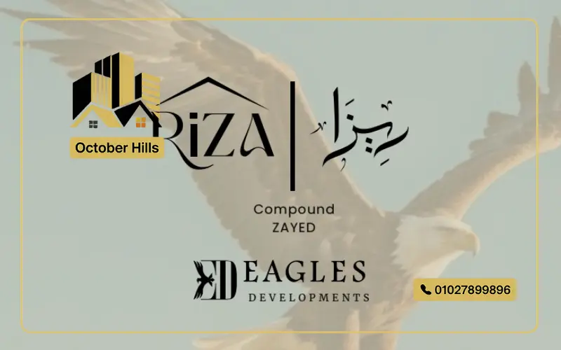 مشروع ريزا زايد