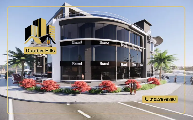 مول Telal Plaza حدائق أكتوبر