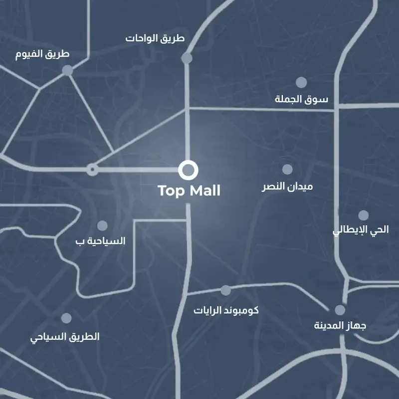 خريطة توب مول حدائق أكتوبر