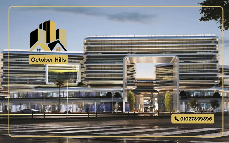 Mall The Cord Business Complex 6 October
