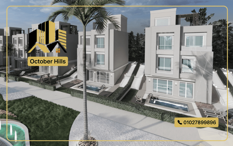 كمبوند مونتانيا جاردنز زايد الجديدة