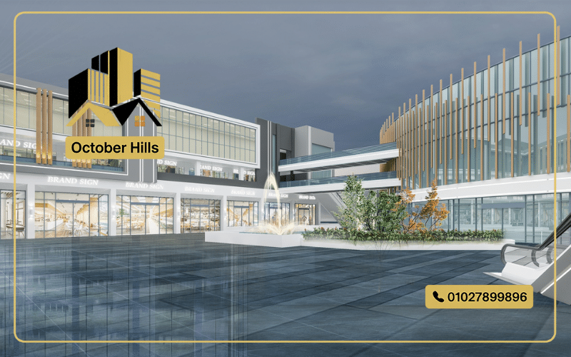 مول كايا ووك أكتوبر