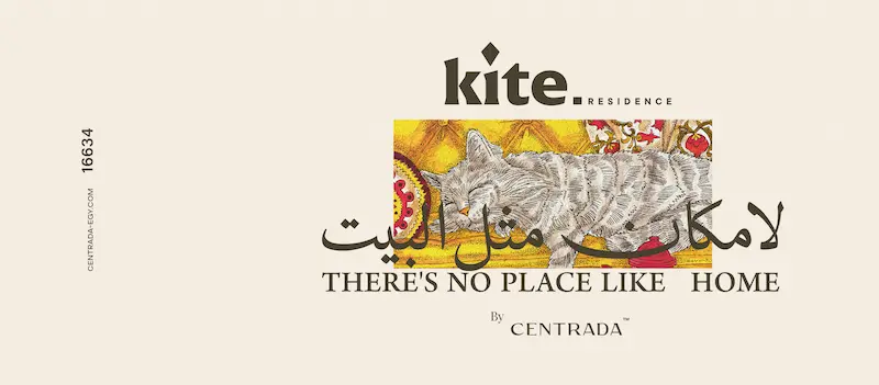 كمبوند كيت ريزيدنس الشيخ زايد