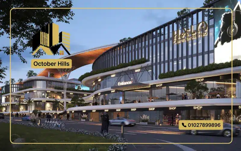 Halo Mall 6 October