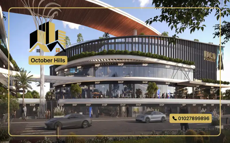Halo Mall October