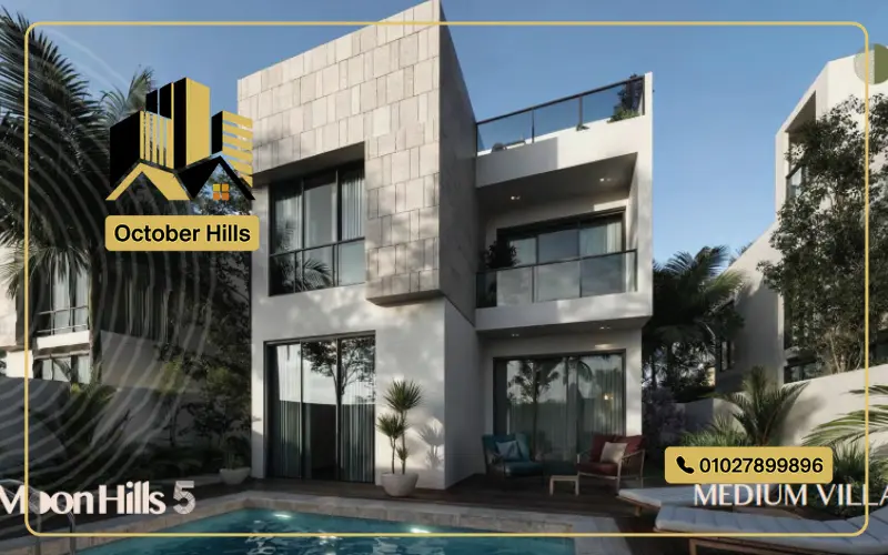 فلل مون هيلز 5 زايد الجديدة