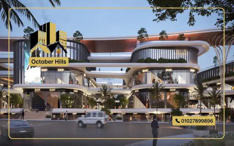 مشروع Halo Mall 6 October