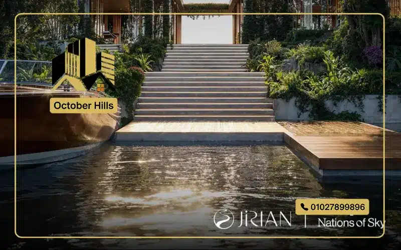 Jirian الشيخ زايد