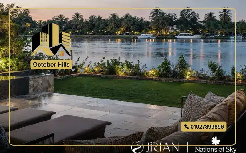 جريان ماونتن فيو