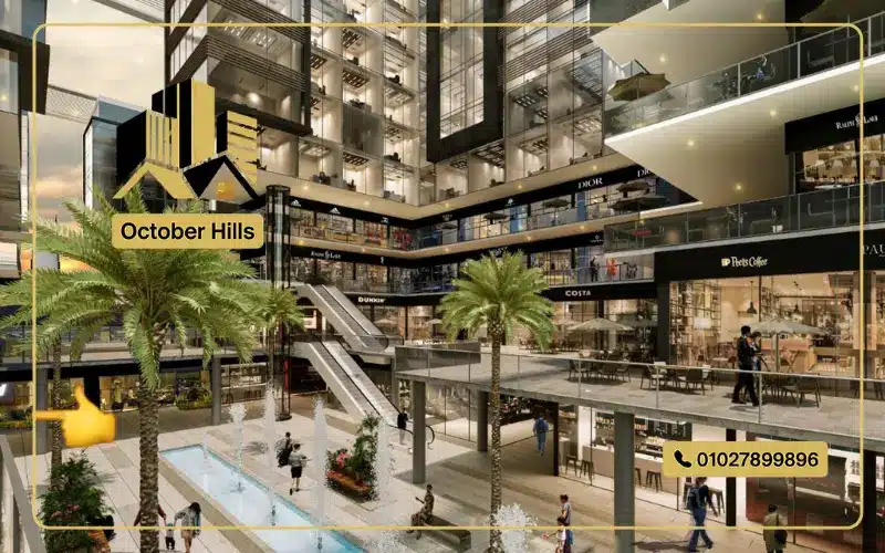 البلازا في 9iNTh Hub Mall 6 October