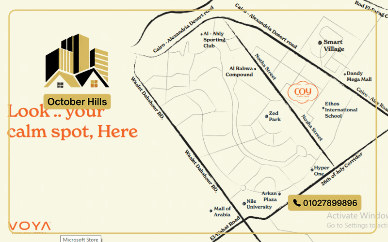 خريطة كمبوند كوي الشيخ زايد