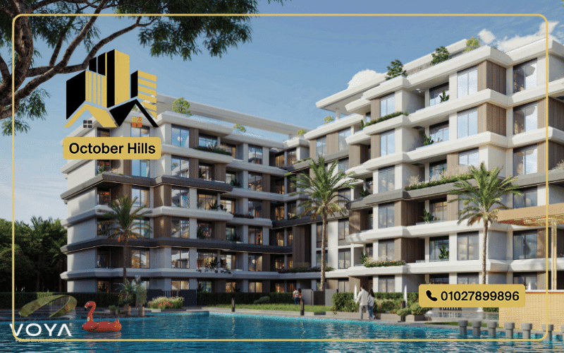 كمبوند Voya الشيخ زايد