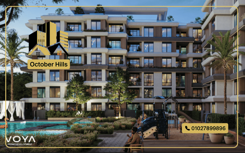 كمبوند فويا الشيخ زايد