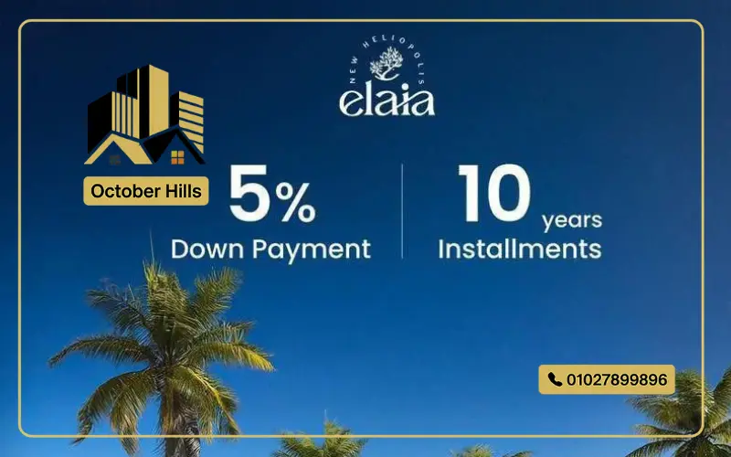 Elaia Aiad New Heliopolis