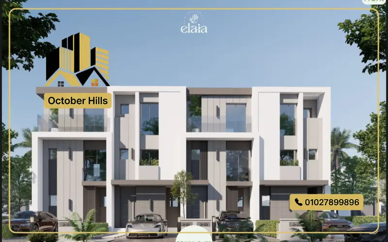 Elaia New Heliopolis