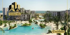 قرية جلي الساحل الشمالي Glee North Coast
