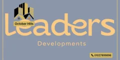 شركة ليدرز للتطوير العقاري Leaders Development