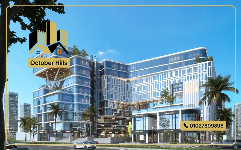 Mall IDEN New Capital