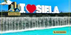 قرية سيلا الساحل الشمالي Siela North Coast تقسيط 9 سنوات