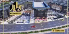 مول ويست جرافيتي بلازا 6 أكتوبر West Gravity Plaza 6 October