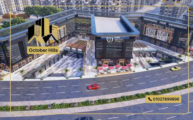 West Gravity Plaza 6 October