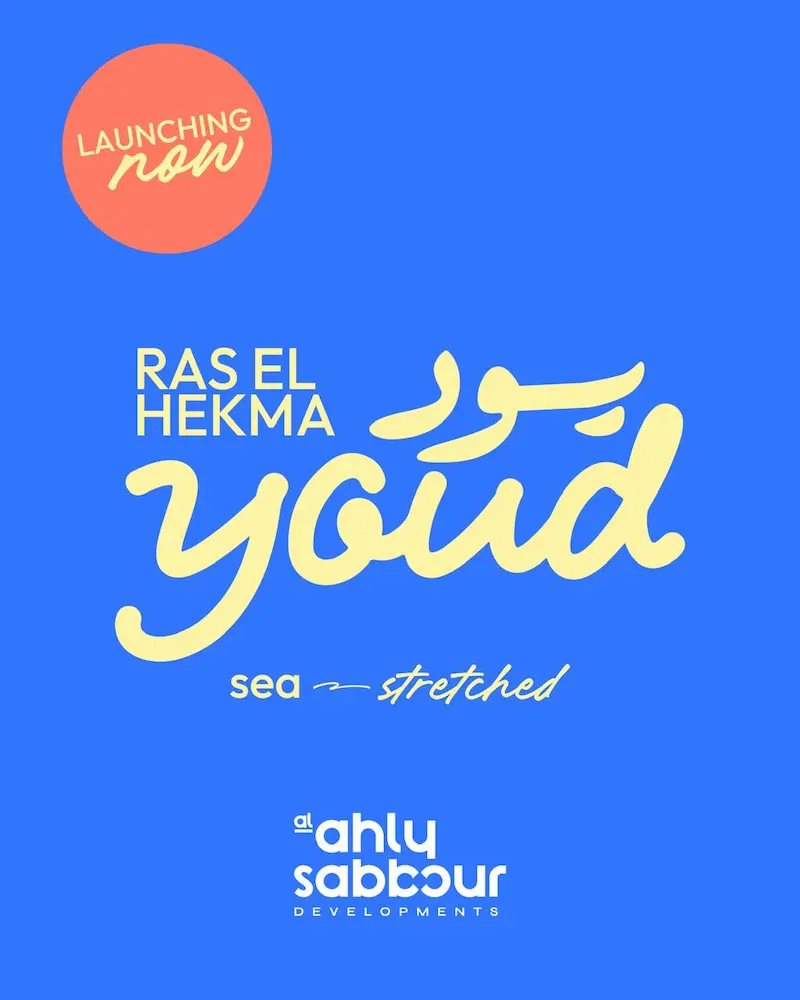 Youd Ras El Hekma