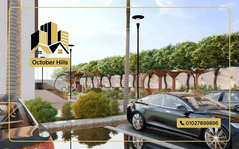 الخدمات في كمبوند Park Hills حدائق أكتوبر