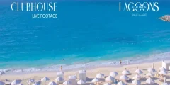 العلمين لاجونز الساحل الشمالي Al Alamein Lagoons North Coast