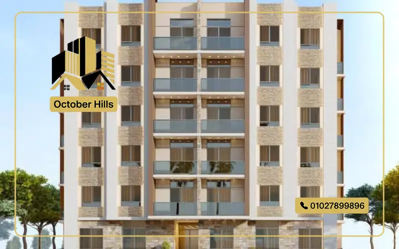 العمارات في مشروع بارك هيلز