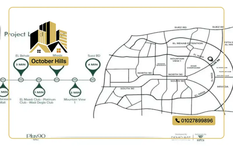 خريطة مول بلس 90 التجمع الخامس