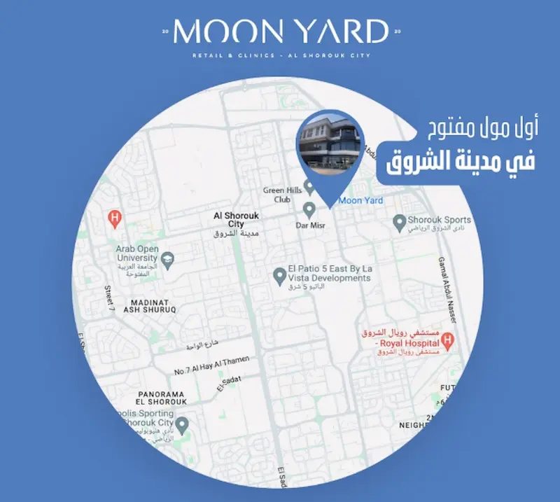 خريطة مون يارد الشروق