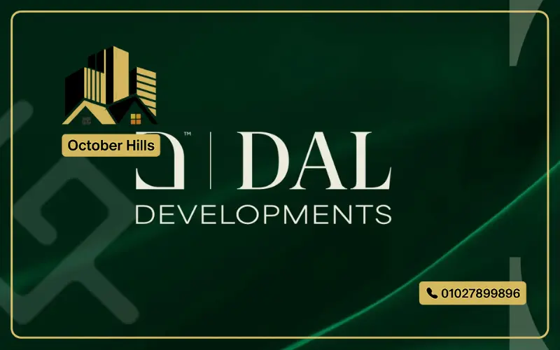 شركة دال للتطوير العقاري DAL Developments
