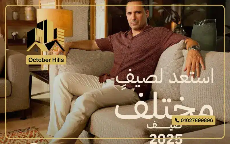 فلل شورز الساحل الشمالي
