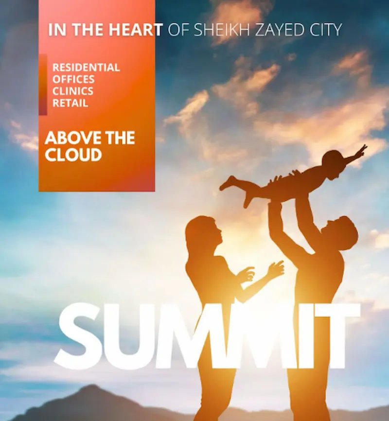 كمبوند Summit الشيخ زايد