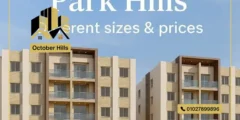 كمبوند بارك هيلز حدائق أكتوبر Prak Hills October Gardens خصومات وأسعار كمبوند بارك هيلز حدائق أكتوبر Prak Hills October Gardens خصومات وأسعار