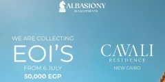 كمبوند كفالي ريزيدنس التجمع الخامس Cavali Residence New Cairo