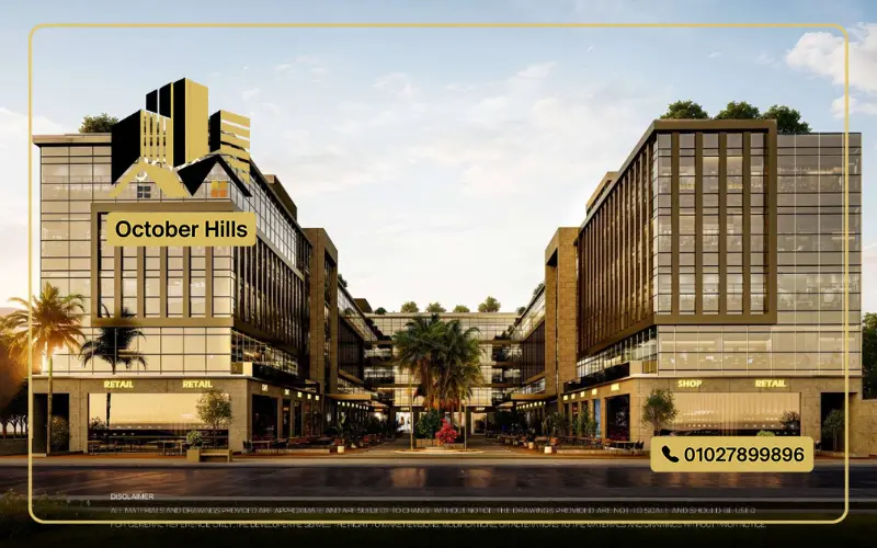 مول Joya Mall El Shorouk