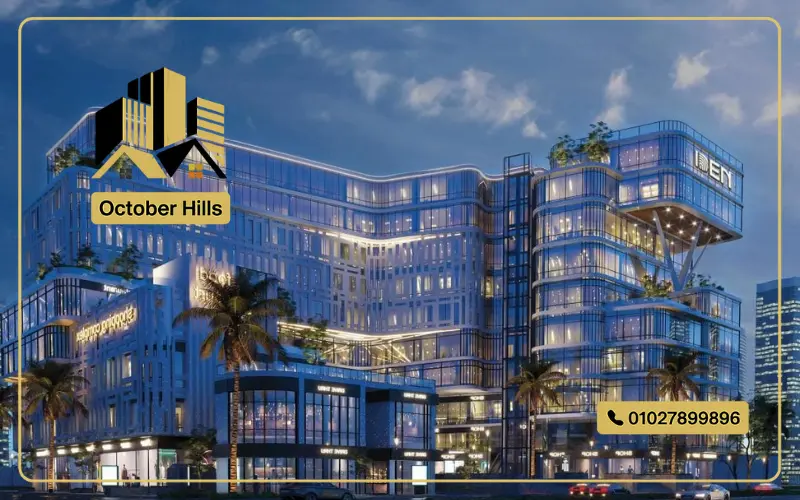 مول ايدن العاصمة الإدارية