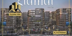 مول علامات تاون 6 أكتوبر Mall Alamat Town October