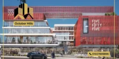 مول فايف فيفتي فايف الشيخ زايد Five Fifty Five Mall New Zayed