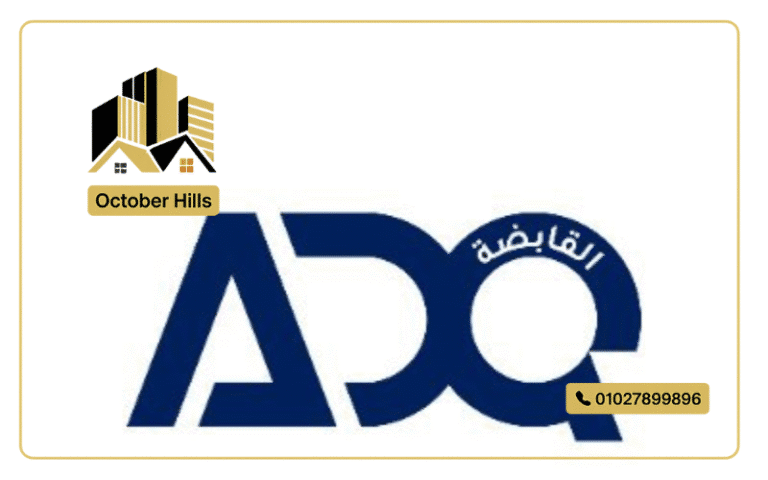 لوجو المطور