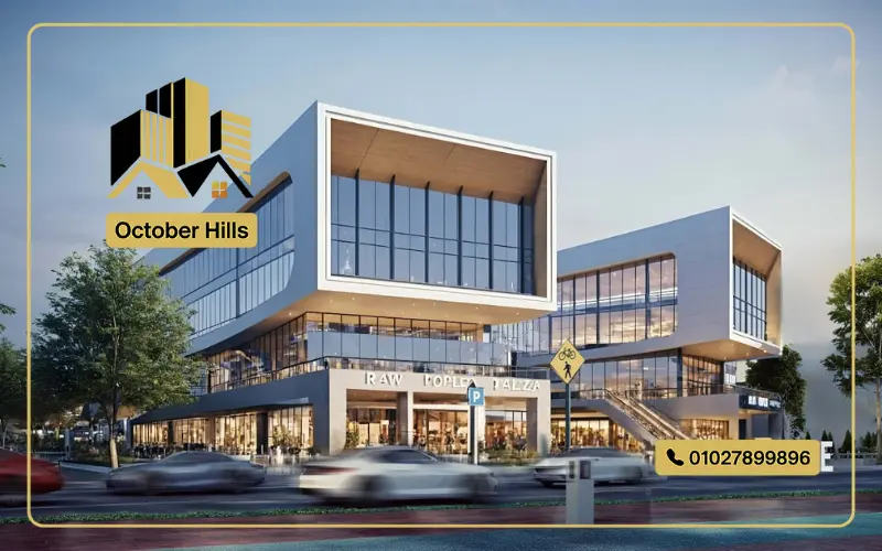 B Wise Mall New Cairo