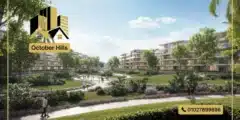 أسعار كمبوند إيلم تري 6 أكتوبر Compound ELM Tree October أسعار كمبوند إيلم تري 6 أكتوبر Compound ELM Tree October